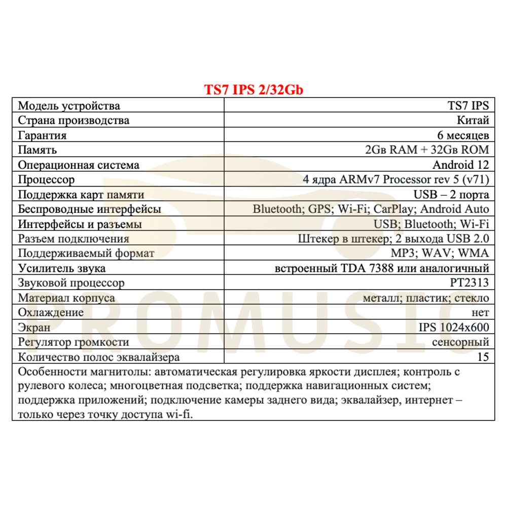 Product image